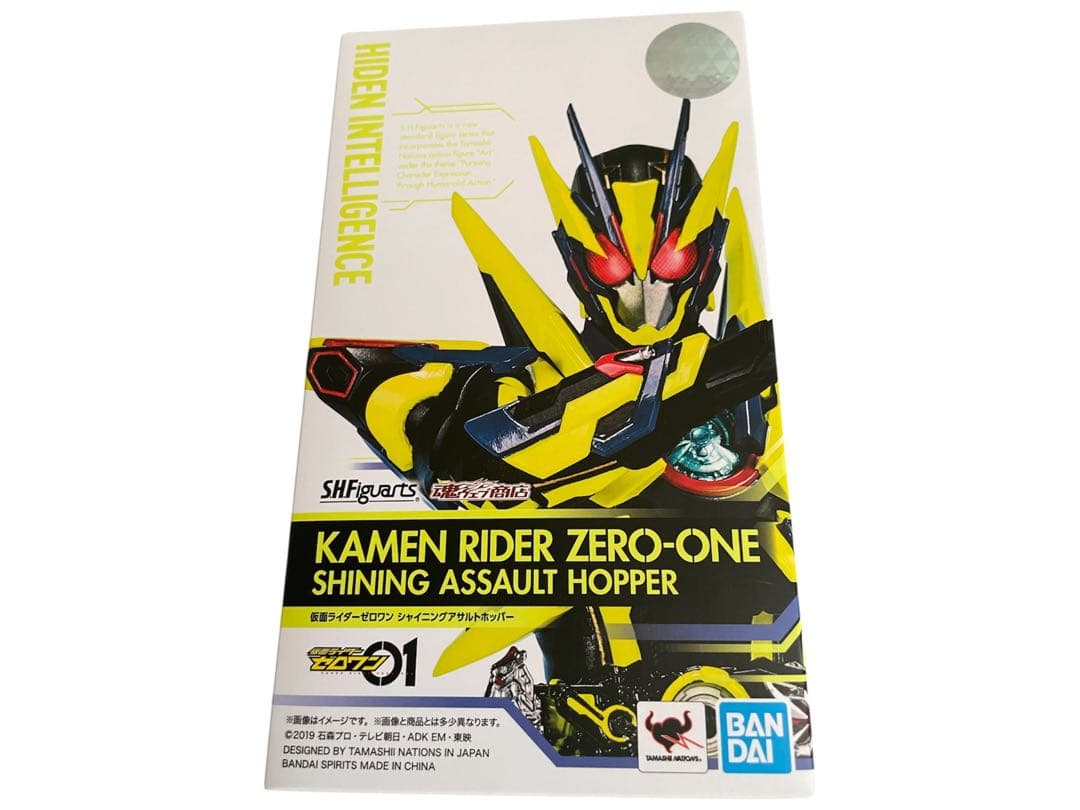 S.H.Figuarts 仮面ライダーゼロワンシャイニングアサルトホッパー　新品