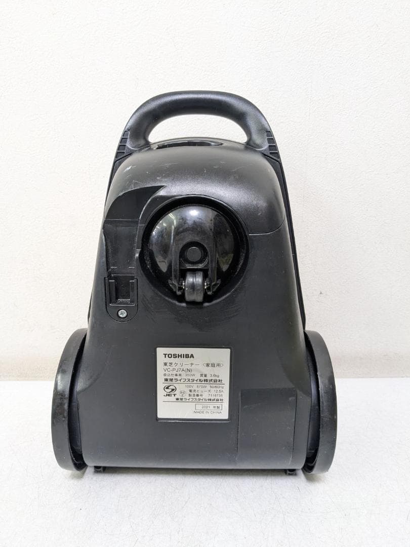 TOSHIBA VC-PJ7A-N 紙パック式掃除機 2021年製