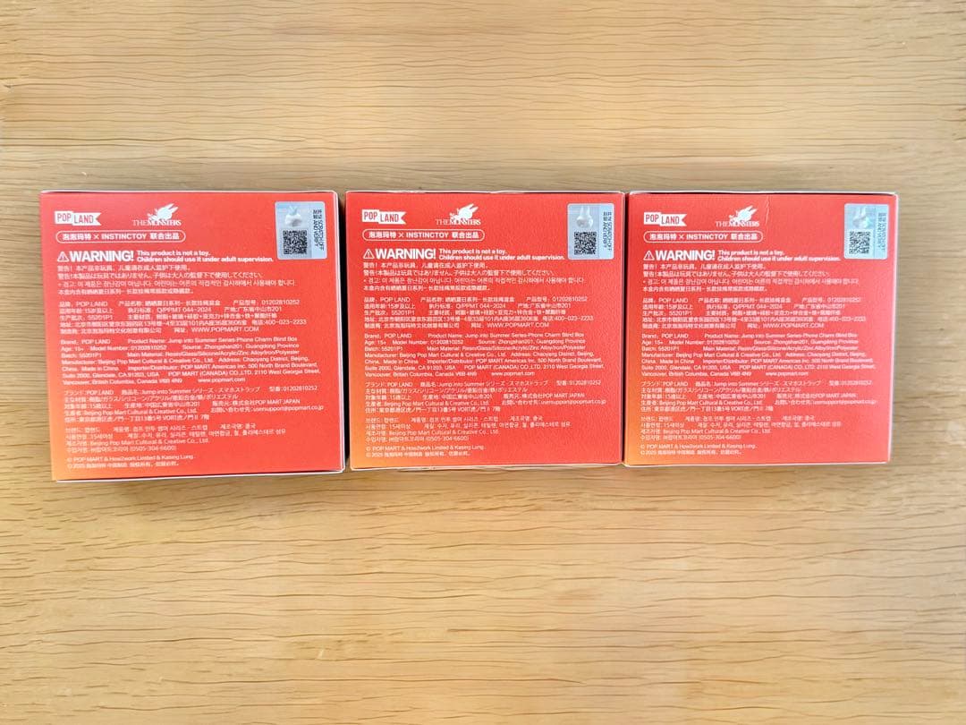 【正規品】POPLAND 限定 ラブブフォンチャーム スマホストラップ未開封3点