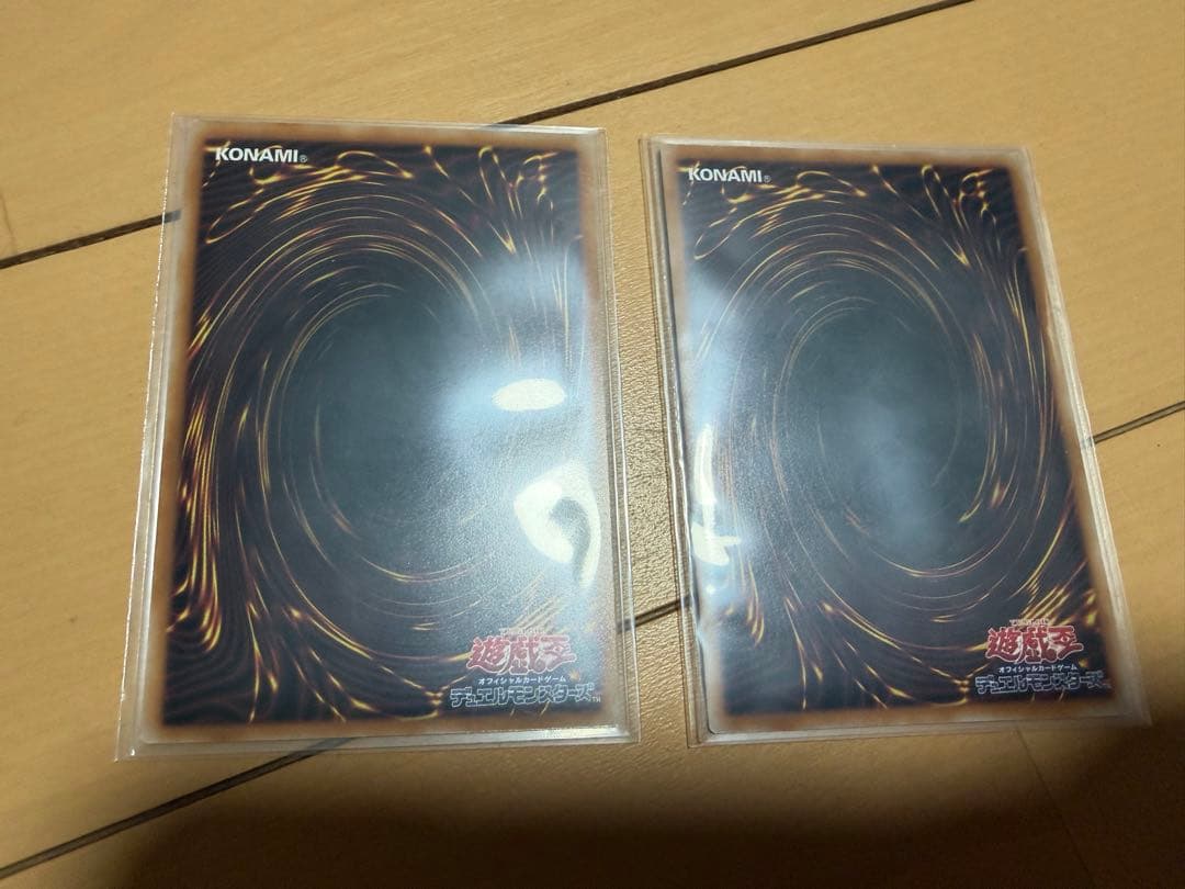 ドミナスパージ　ドミナスインパルス　セット