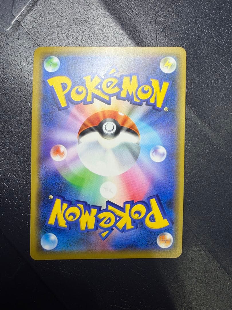 紺*様 【美品】ポケモンカード シブヤのピカチュウ 新品/未使用