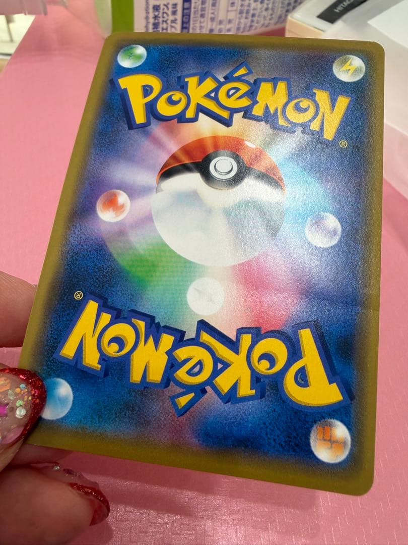 紺*様 【美品】ポケモンカード シブヤのピカチュウ 新品/未使用