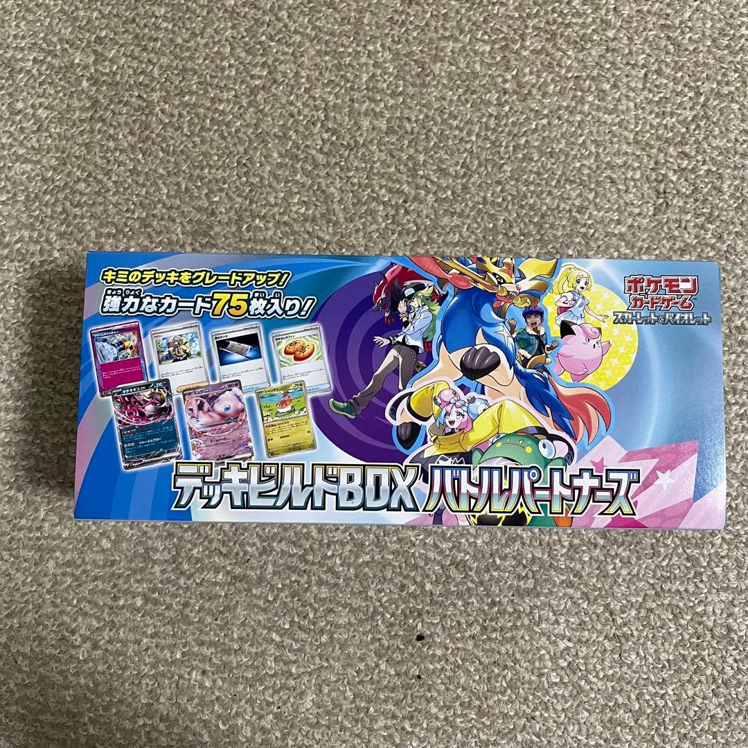 ポケモンカード ボックス　バラパックまとめ売り（おまけ付き）