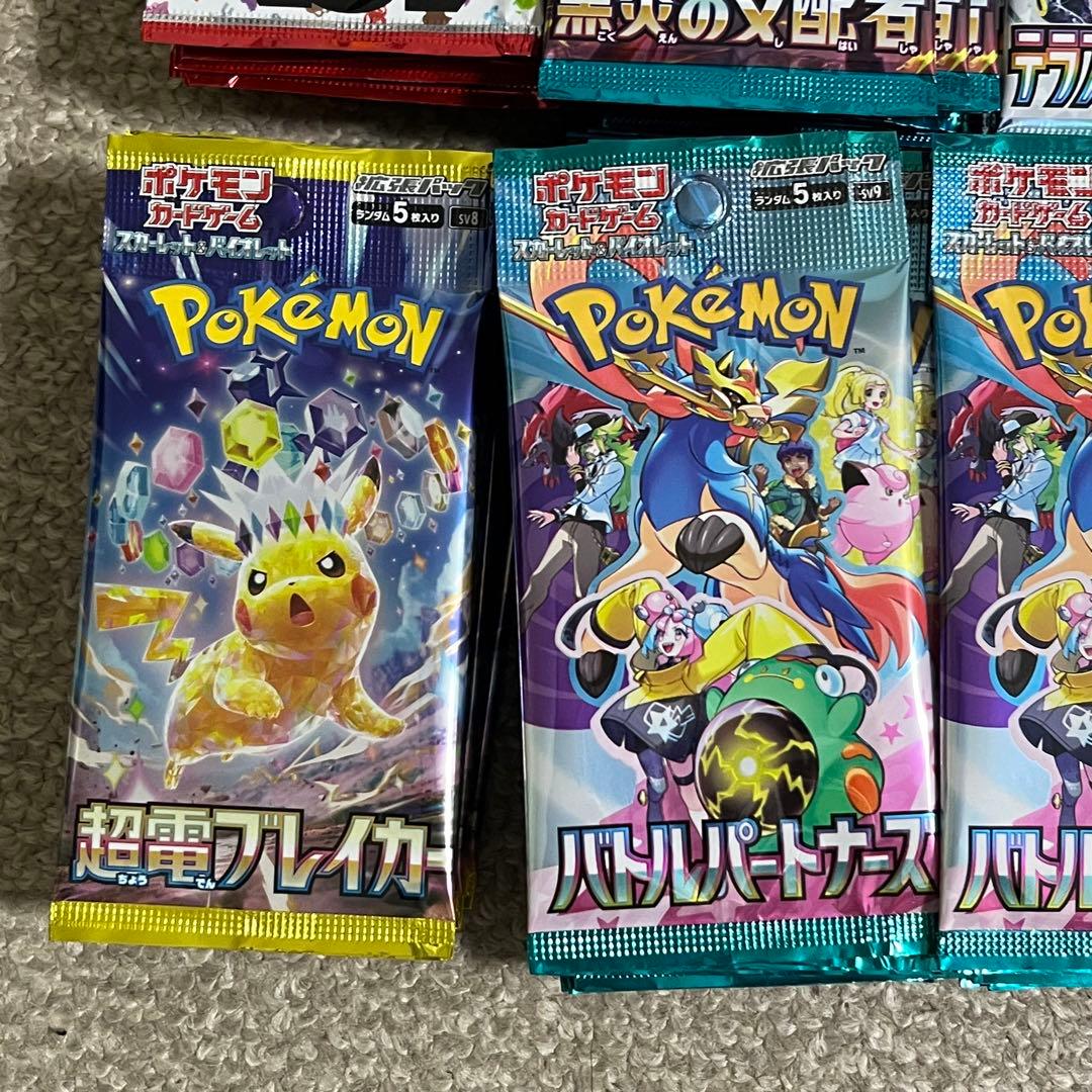 ポケモンカード ボックス　バラパックまとめ売り（おまけ付き）