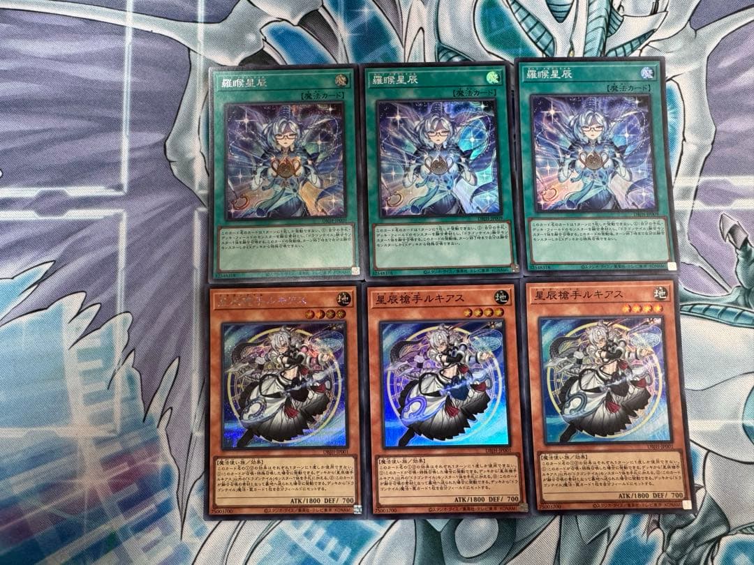 遊戯王　星辰ドラゴンテイルデッキパーツ