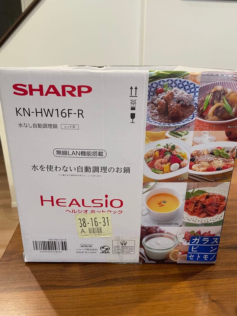 SHARP 電気圧力鍋 KN-HW16F-R レッド