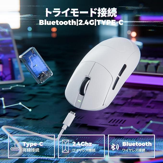 ATTACKSHARK X8-ULTIMATE ワイヤレスゲーミングマウス