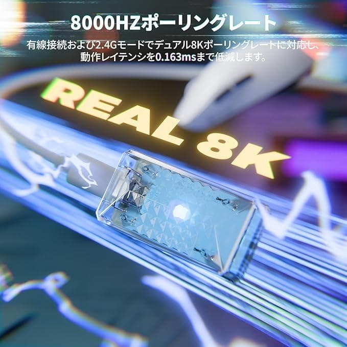 ATTACKSHARK X8-ULTIMATE ワイヤレスゲーミングマウス
