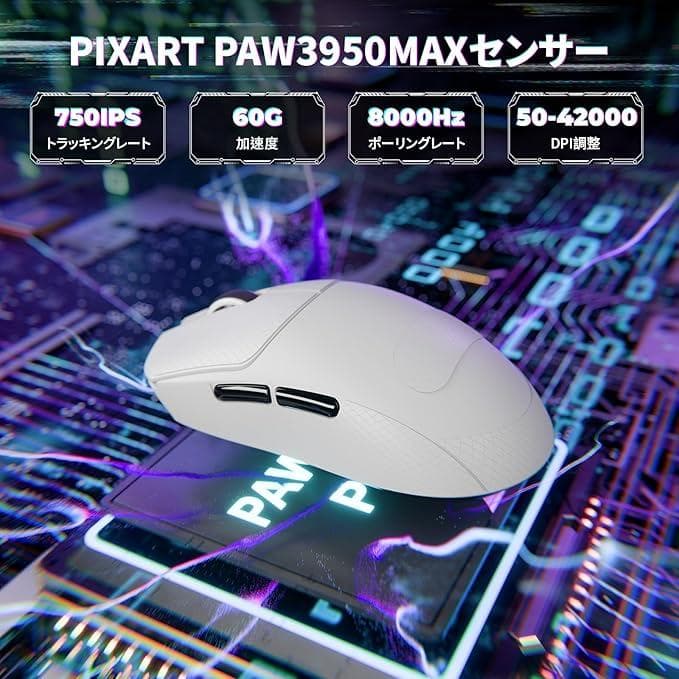 ATTACKSHARK X8-ULTIMATE ワイヤレスゲーミングマウス
