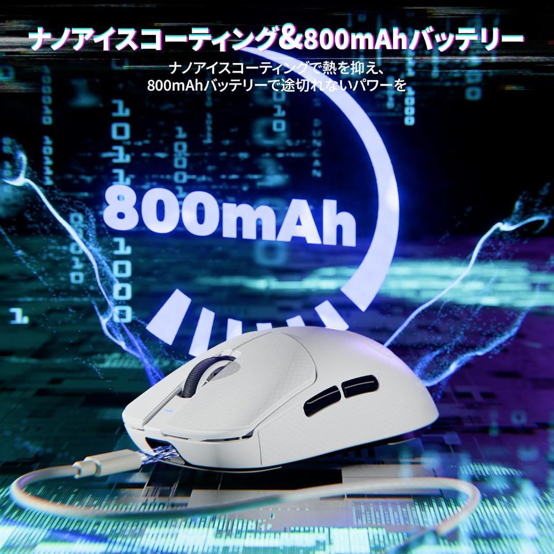 ATTACKSHARK X8-ULTIMATE ワイヤレスゲーミングマウス