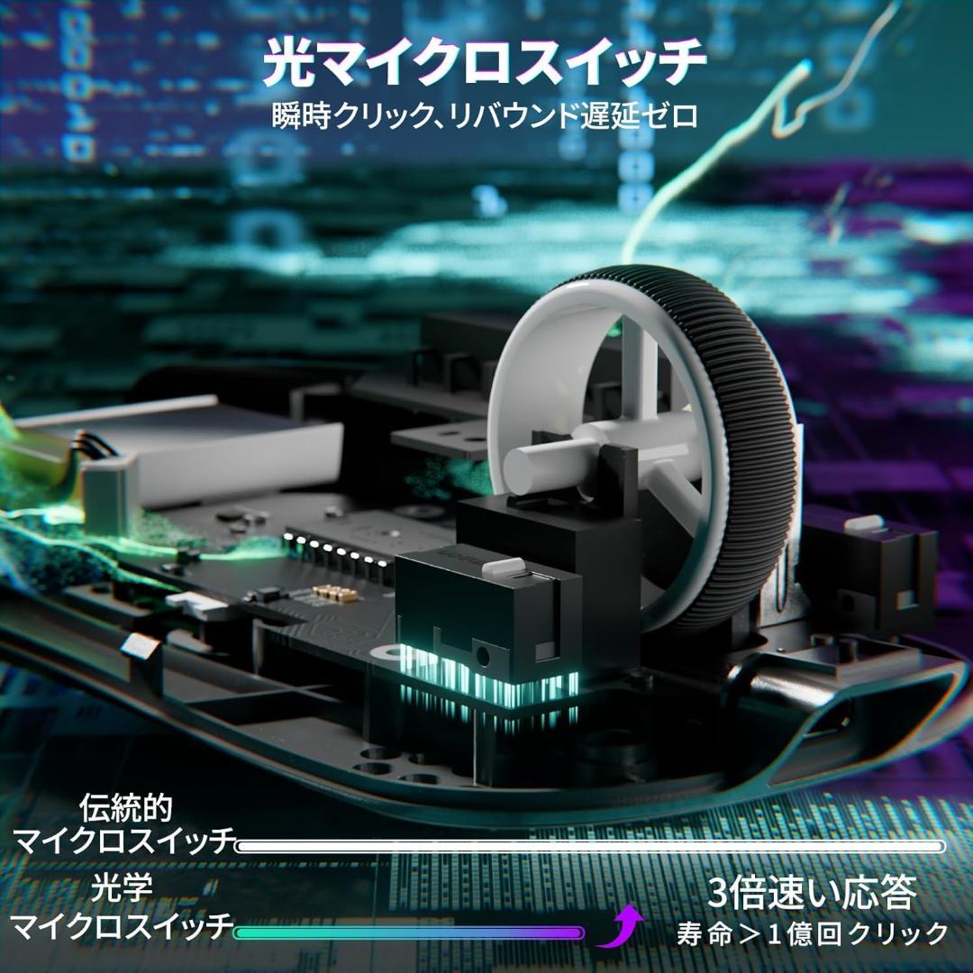 ATTACKSHARK X8-ULTIMATE ワイヤレスゲーミングマウス