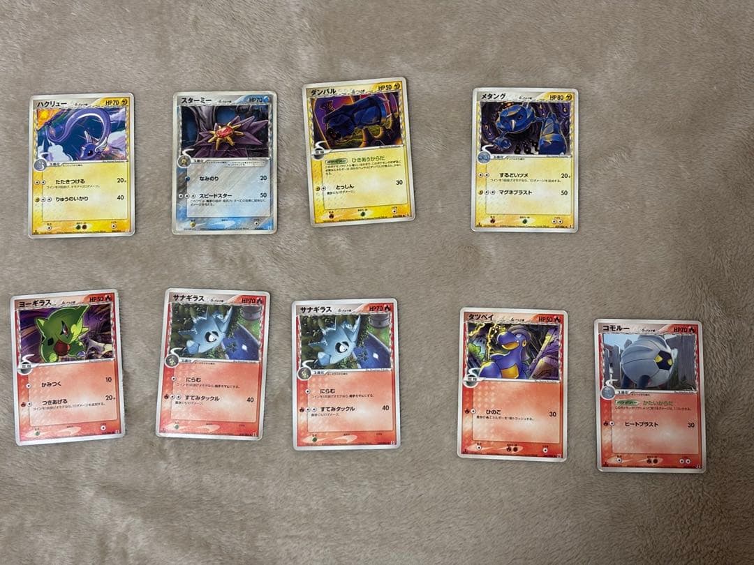 ポケモンカード δ-デルタ種 64枚まとめ売り