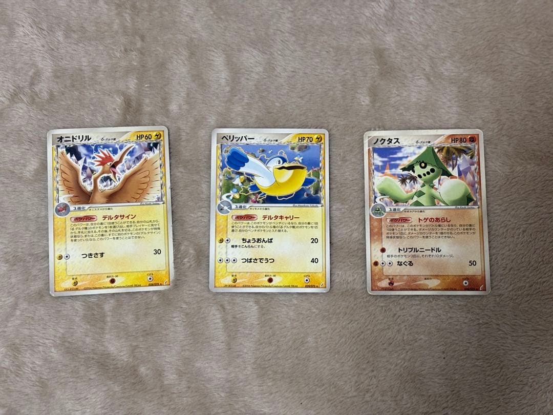 ポケモンカード δ-デルタ種 64枚まとめ売り