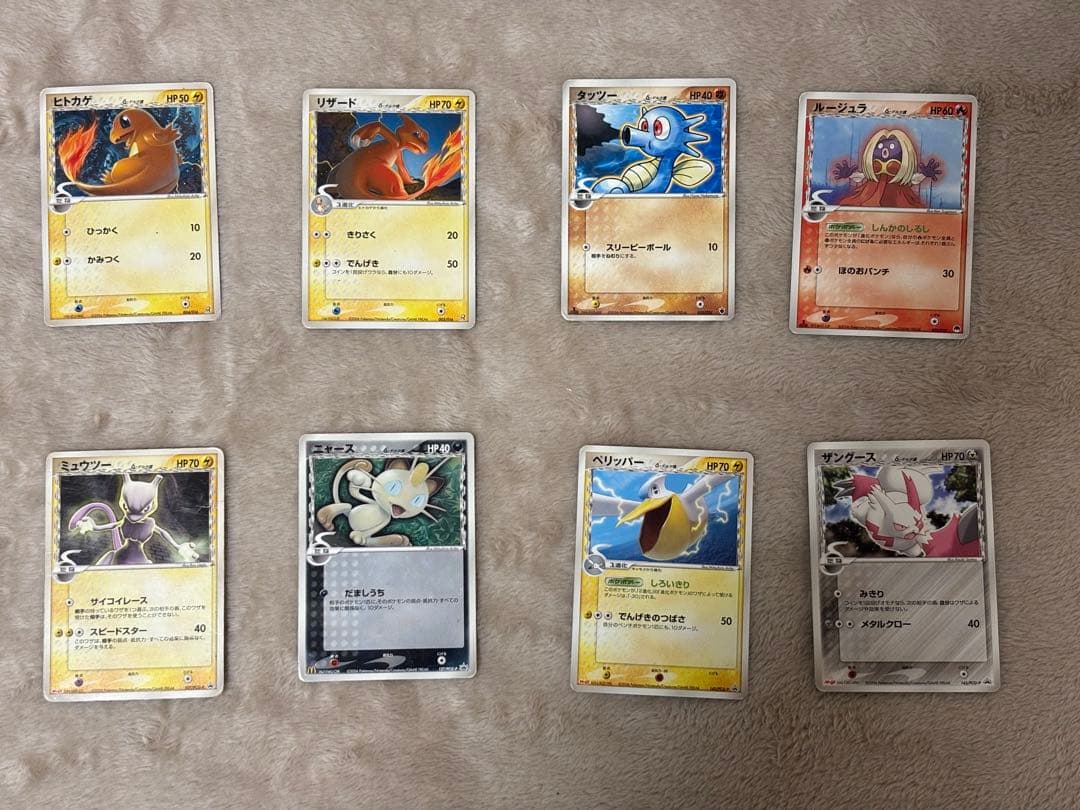 ポケモンカード δ-デルタ種 64枚まとめ売り