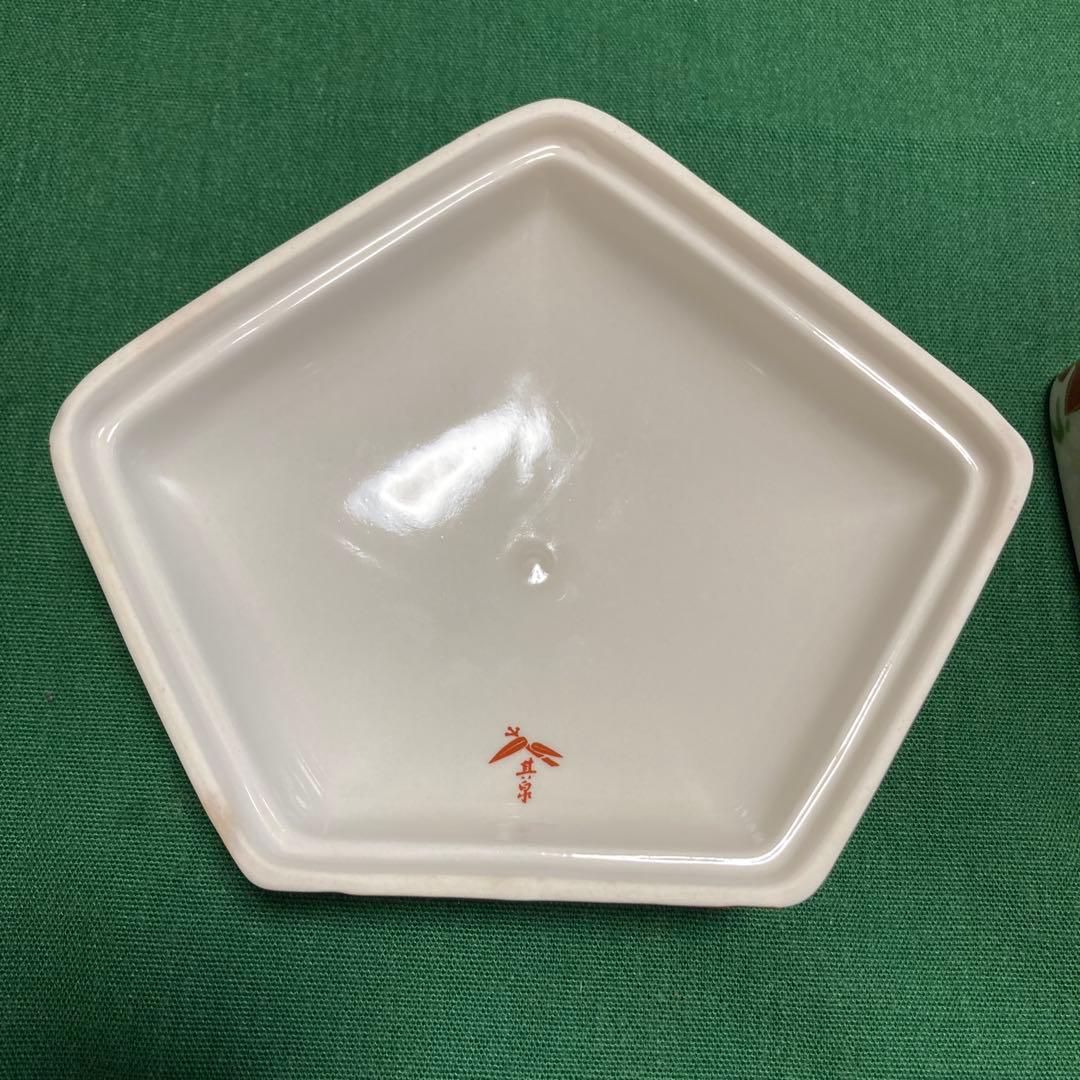 ARITA 其泉　有田焼　賞美堂　蓋もの　帝国ホテル