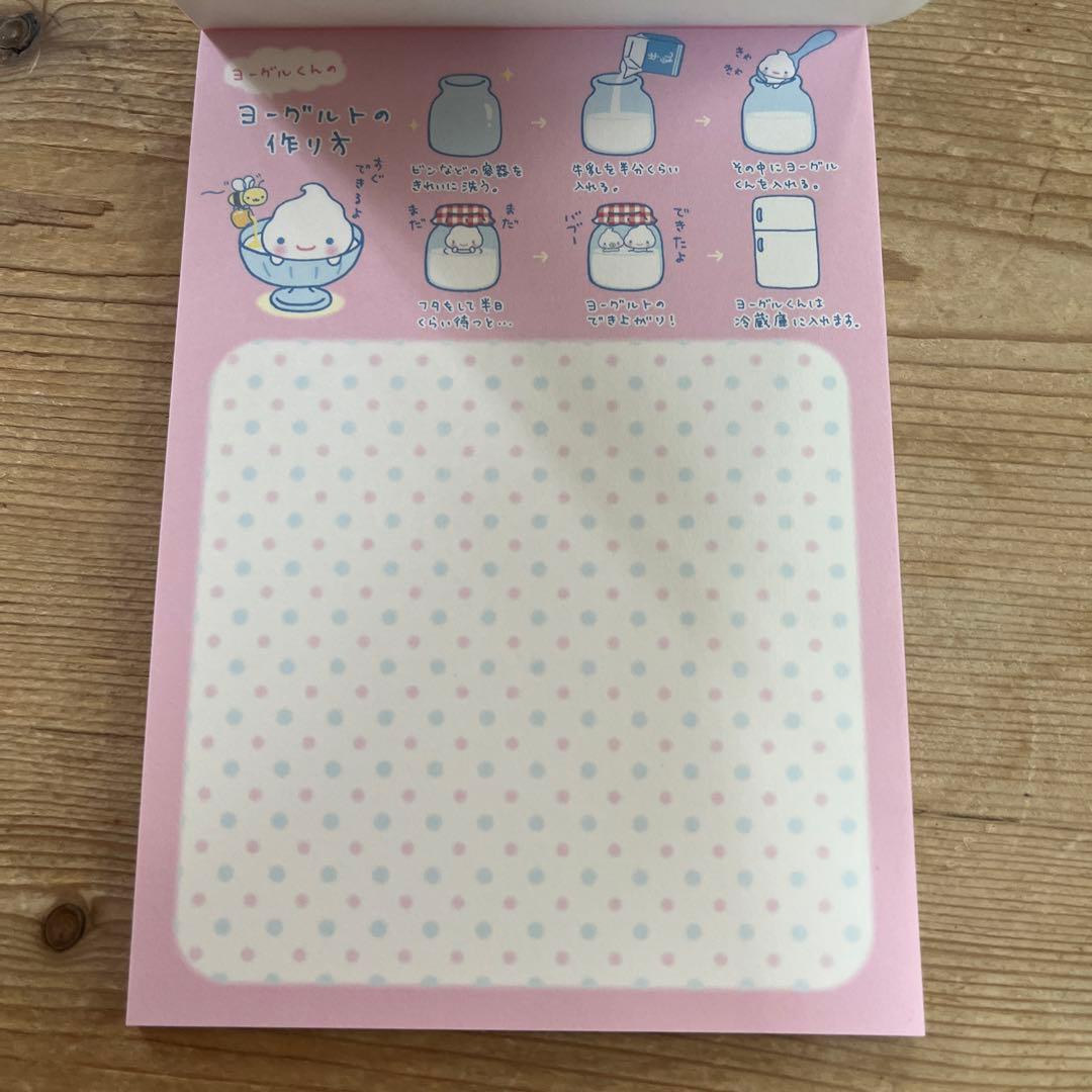 値下げ！平成レトロ　サンエックス　ヨーグルくん　メモ帳