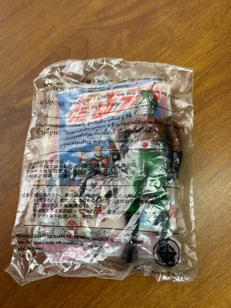 【激レア】 未開封　仮面ライダーフィギュア 12種　海外セブンイレブン限定