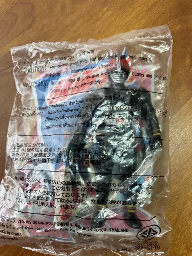 【激レア】 未開封　仮面ライダーフィギュア 12種　海外セブンイレブン限定