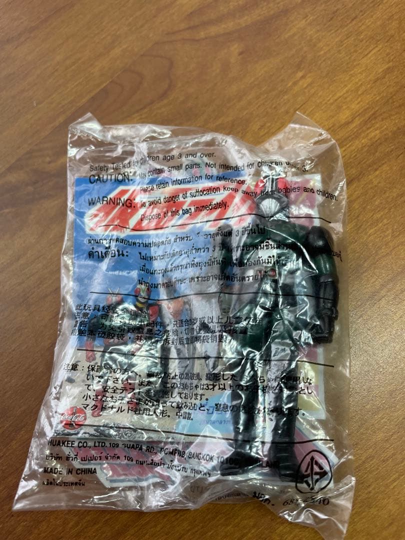 【激レア】 未開封　仮面ライダーフィギュア 12種　海外セブンイレブン限定