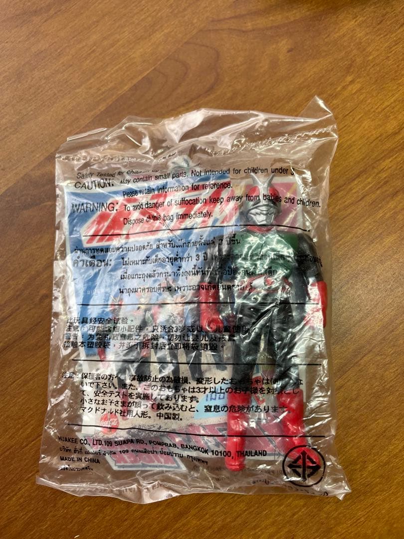 【激レア】 未開封　仮面ライダーフィギュア 12種　海外セブンイレブン限定