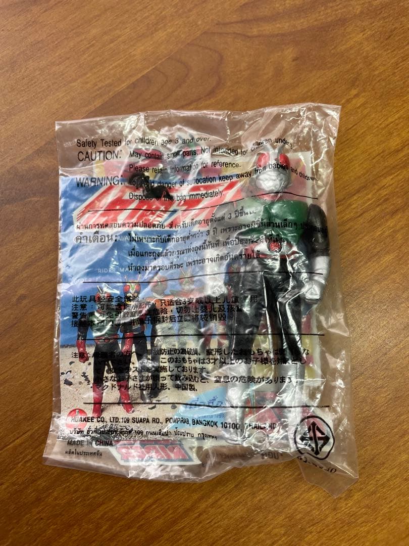 【激レア】 未開封　仮面ライダーフィギュア 12種　海外セブンイレブン限定