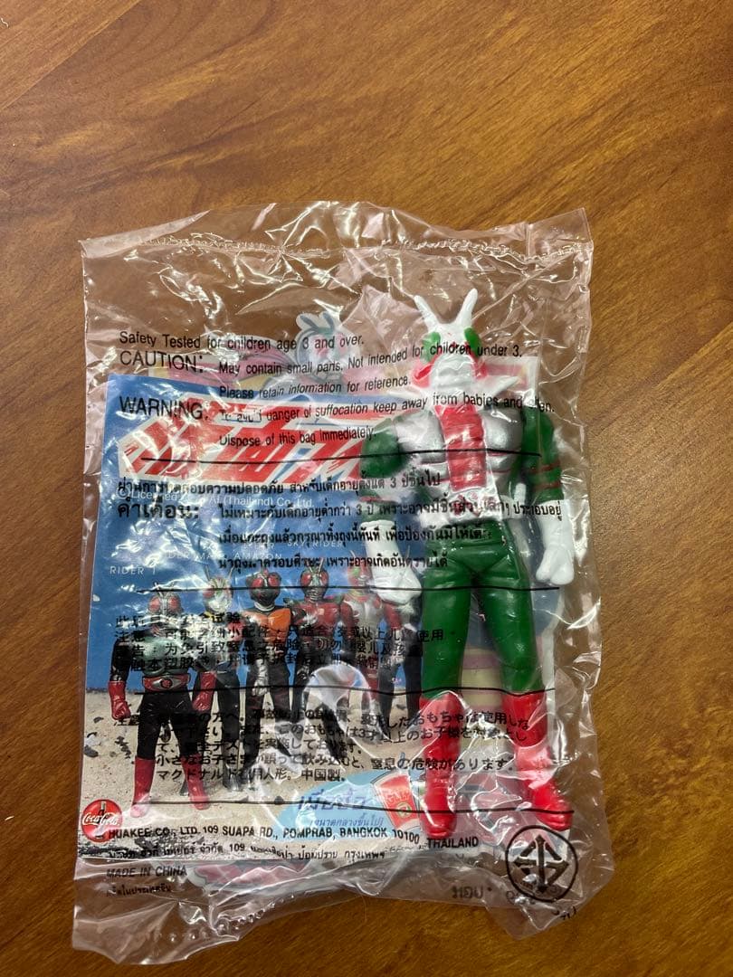 【激レア】 未開封　仮面ライダーフィギュア 12種　海外セブンイレブン限定