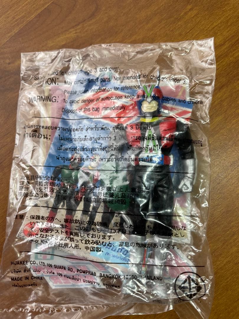 【激レア】 未開封　仮面ライダーフィギュア 12種　海外セブンイレブン限定