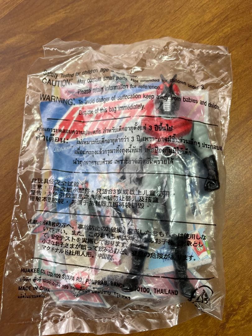 【激レア】 未開封　仮面ライダーフィギュア 12種　海外セブンイレブン限定