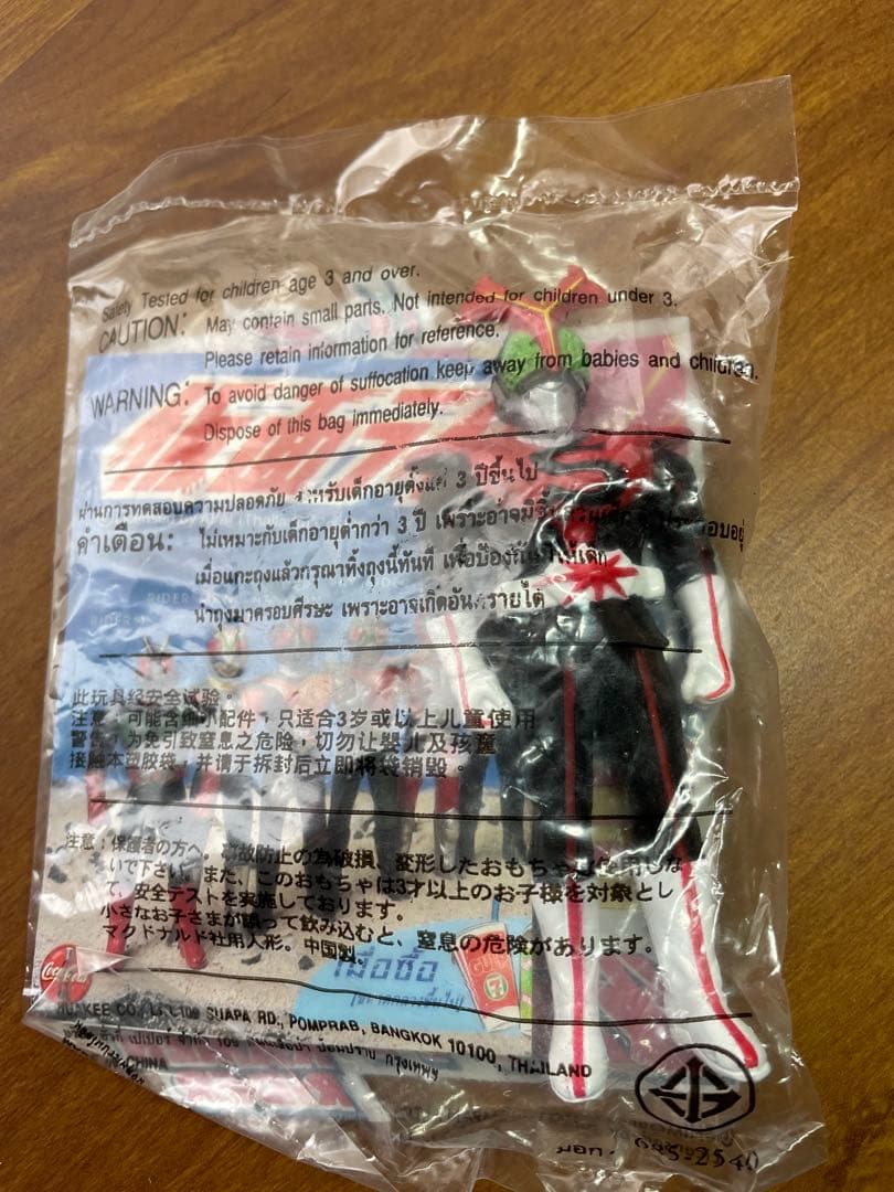 【激レア】 未開封　仮面ライダーフィギュア 12種　海外セブンイレブン限定