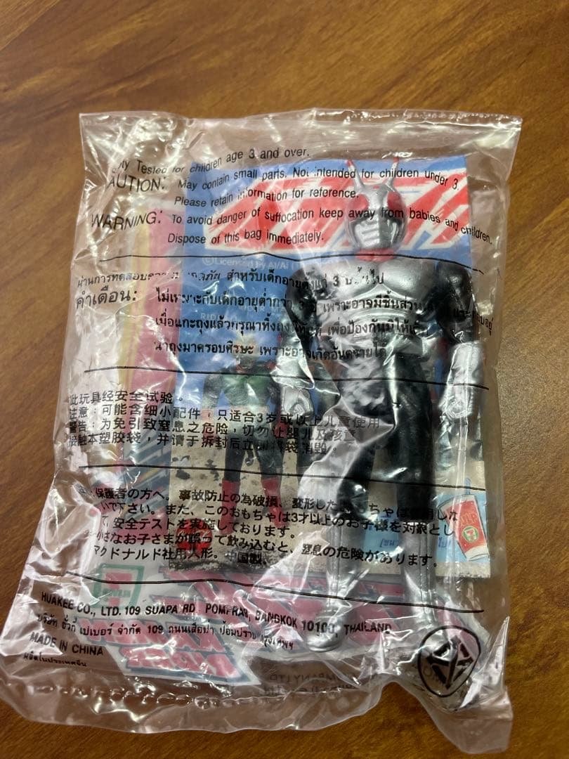 【激レア】 未開封　仮面ライダーフィギュア 12種　海外セブンイレブン限定