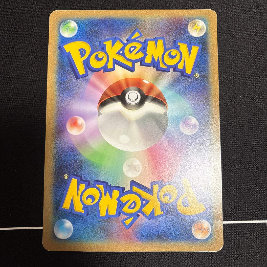 ポケモンセンター お誕生日カード プロモピカチュウ