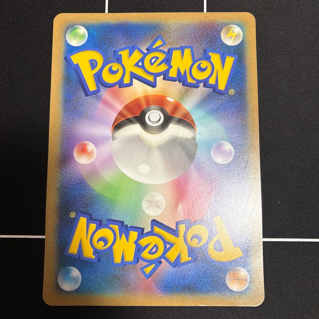 ポケモンセンター お誕生日カード プロモピカチュウ