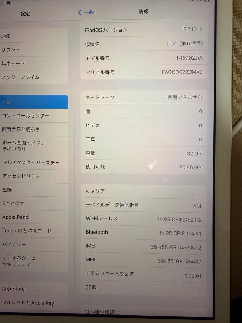 Apple iPad 第6世代9.7inchWi-Fiモデル　ピンク