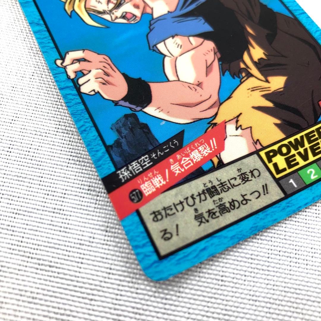 ドラゴンボール カードダス スーパーバトル 14弾 キラ3枚 ＋ ノーマルコンプ