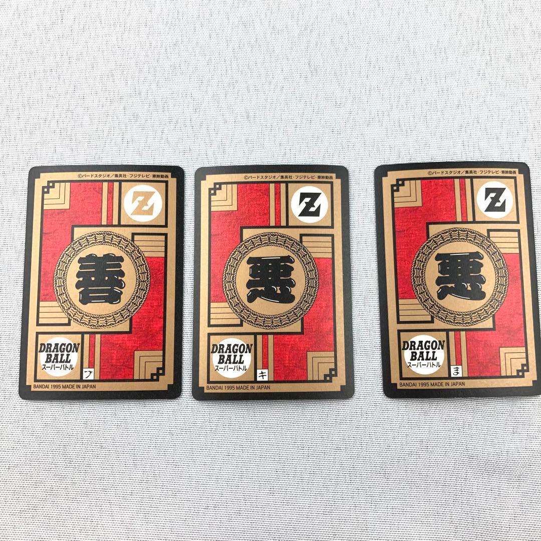 ドラゴンボール カードダス スーパーバトル 14弾 キラ3枚 ＋ ノーマルコンプ