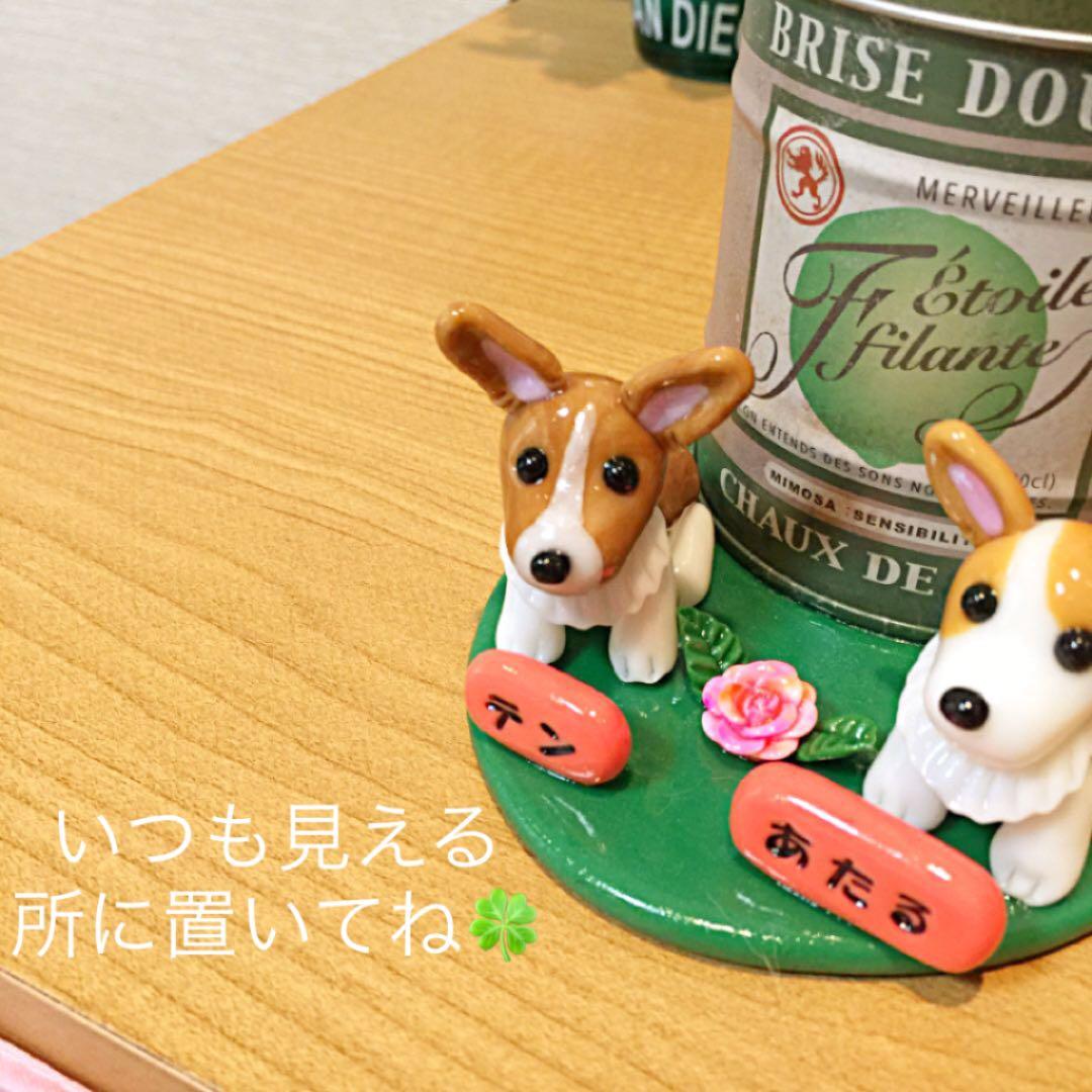 coco-m様❤ダックス コーギー ペン立て♡印鑑スタンド♡