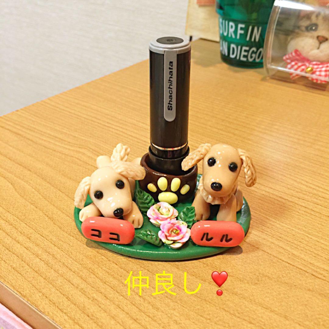 coco-m様❤ダックス コーギー ペン立て♡印鑑スタンド♡