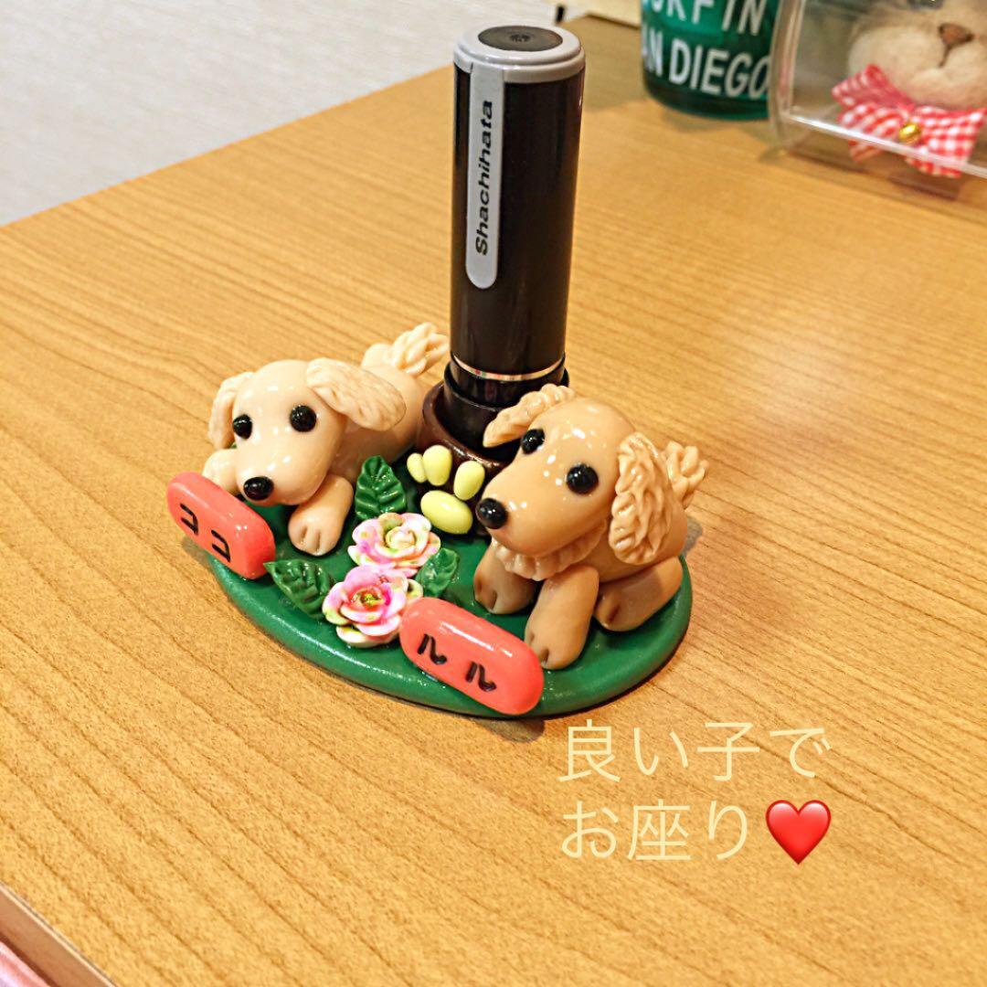 coco-m様❤ダックス コーギー ペン立て♡印鑑スタンド♡