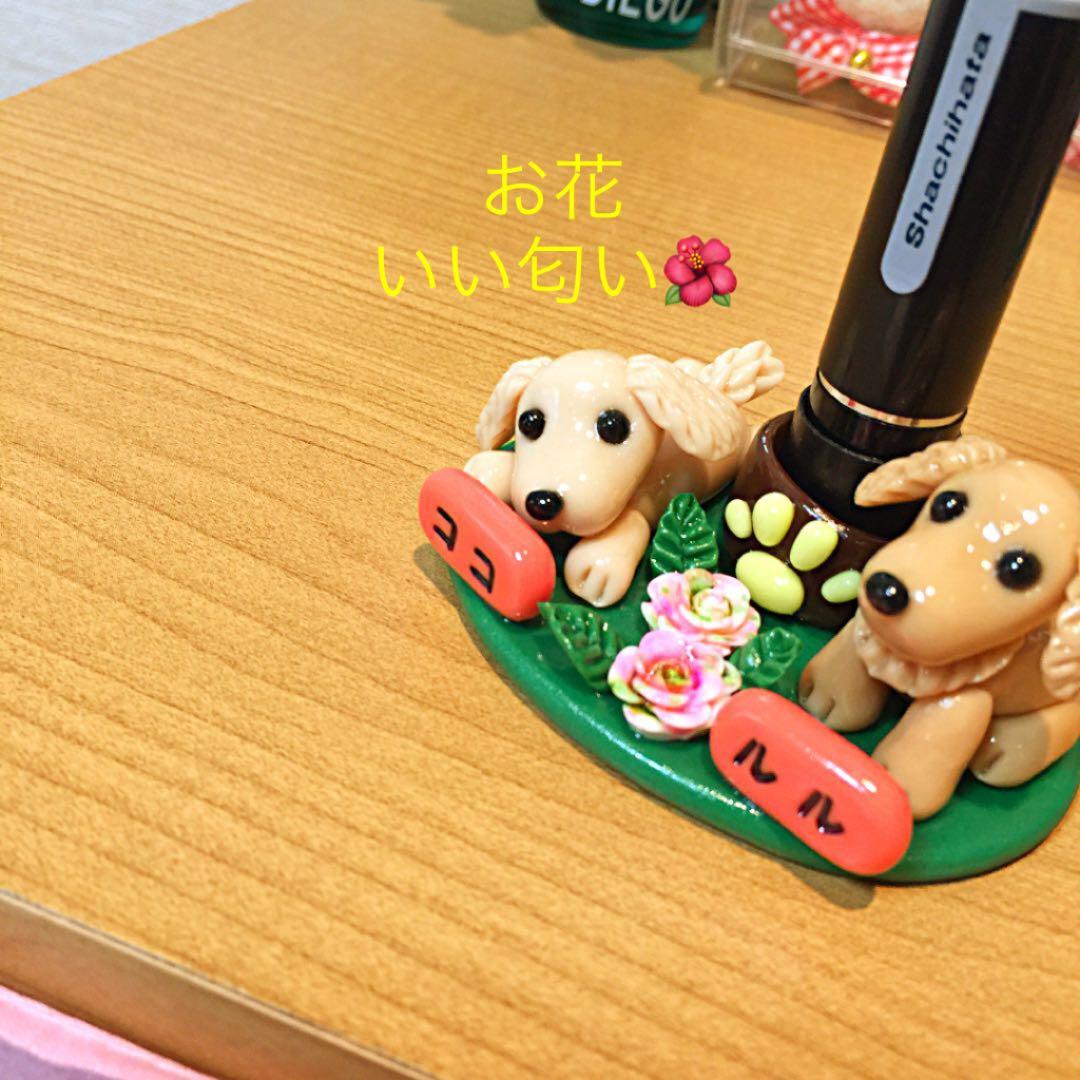 coco-m様❤ダックス コーギー ペン立て♡印鑑スタンド♡