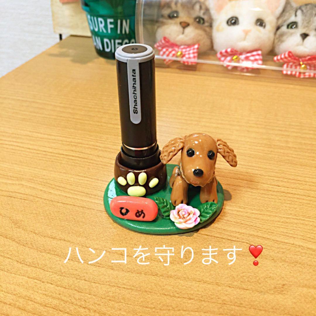 coco-m様❤ダックス コーギー ペン立て♡印鑑スタンド♡