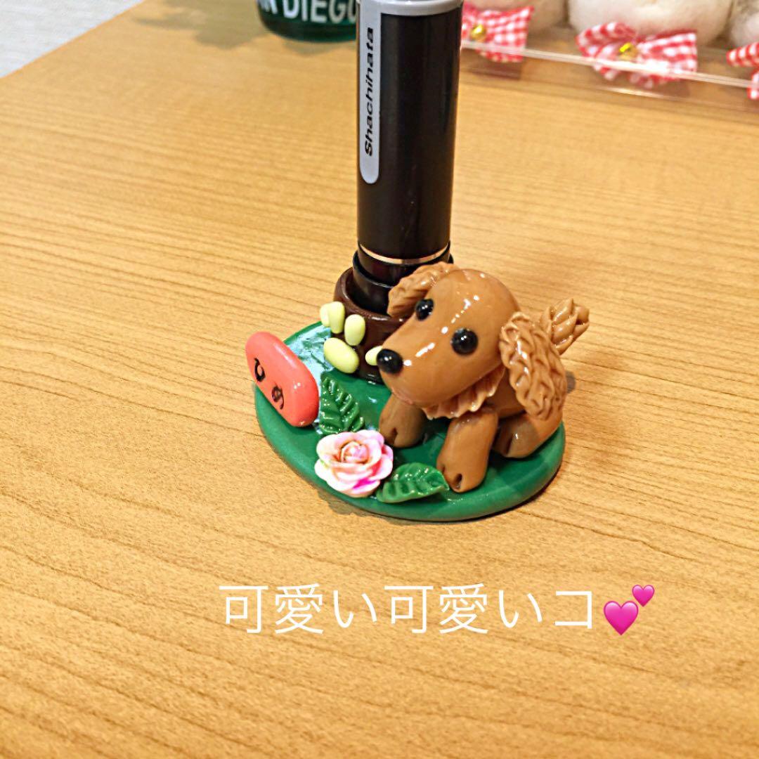 coco-m様❤ダックス コーギー ペン立て♡印鑑スタンド♡