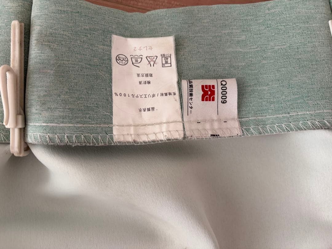 ニトリ１級遮光ドレープカーテン➕レースカーテン（全て防炎仕様）　合計１０枚