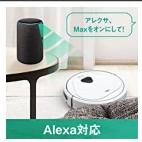 ❤ロボット掃除機❤4000Pa大吸力 水拭アプリ連動 衝突防止 落下防止静音