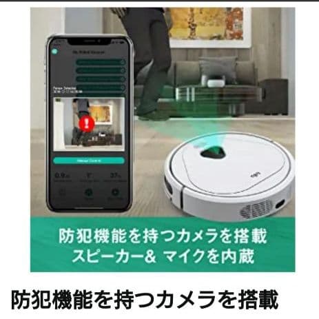 ❤ロボット掃除機❤4000Pa大吸力 水拭アプリ連動 衝突防止 落下防止静音