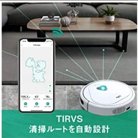 ❤ロボット掃除機❤4000Pa大吸力 水拭アプリ連動 衝突防止 落下防止静音