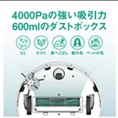 ❤ロボット掃除機❤4000Pa大吸力 水拭アプリ連動 衝突防止 落下防止静音