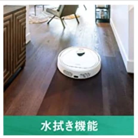 ❤ロボット掃除機❤4000Pa大吸力 水拭アプリ連動 衝突防止 落下防止静音