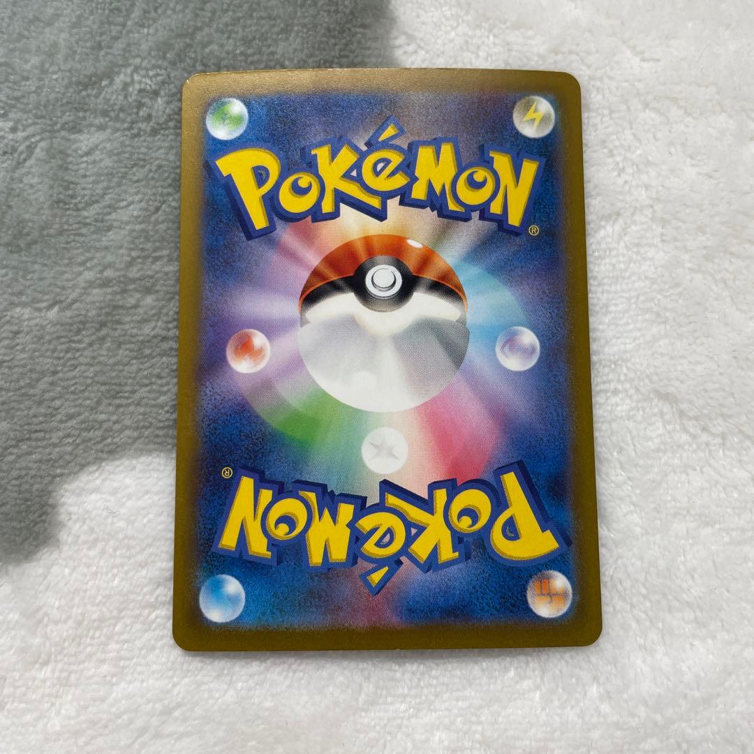 ミュウ ex SAR 347/190