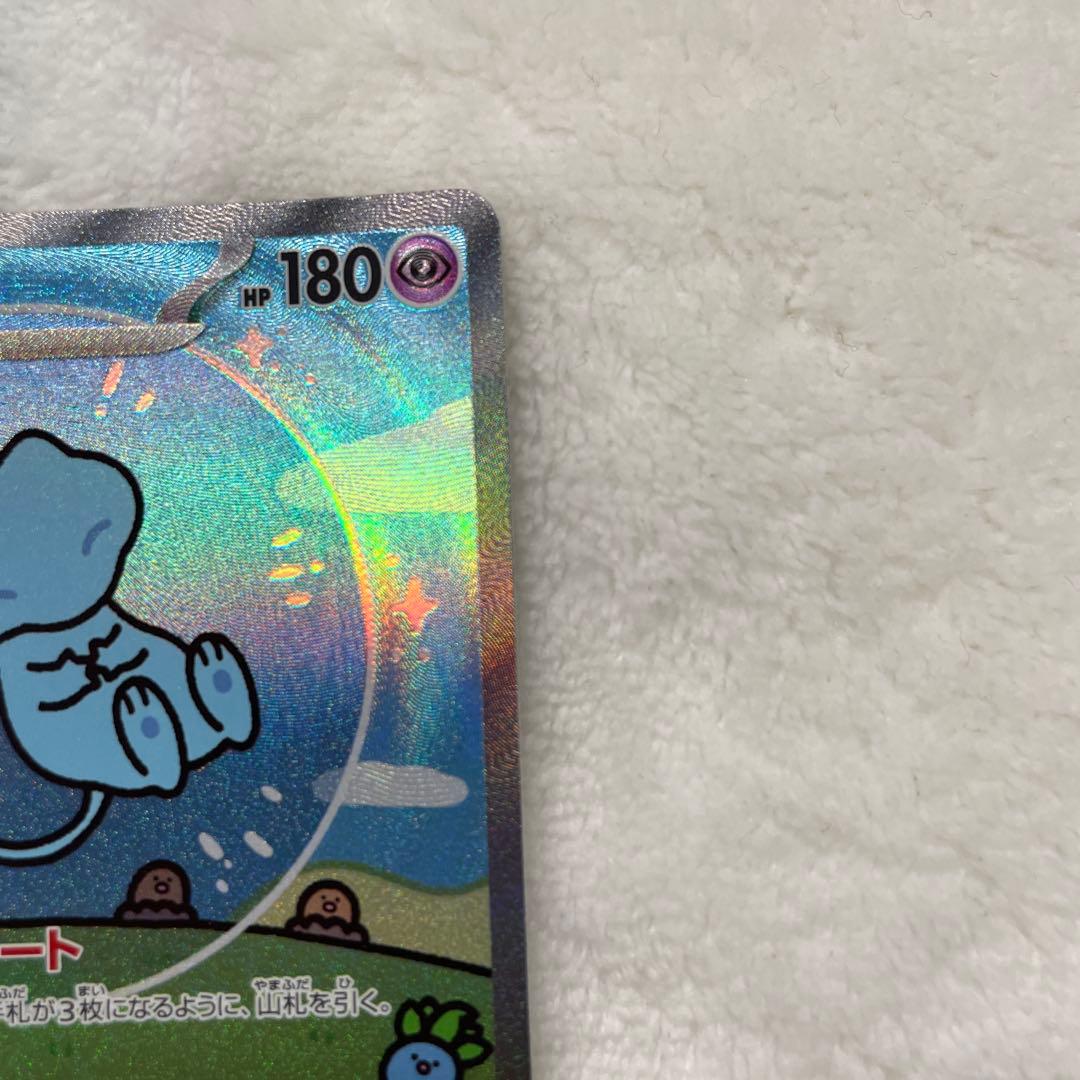 ミュウ ex SAR 347/190