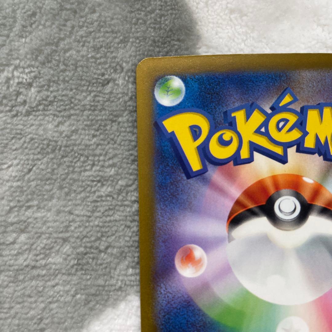 ミュウ ex SAR 347/190